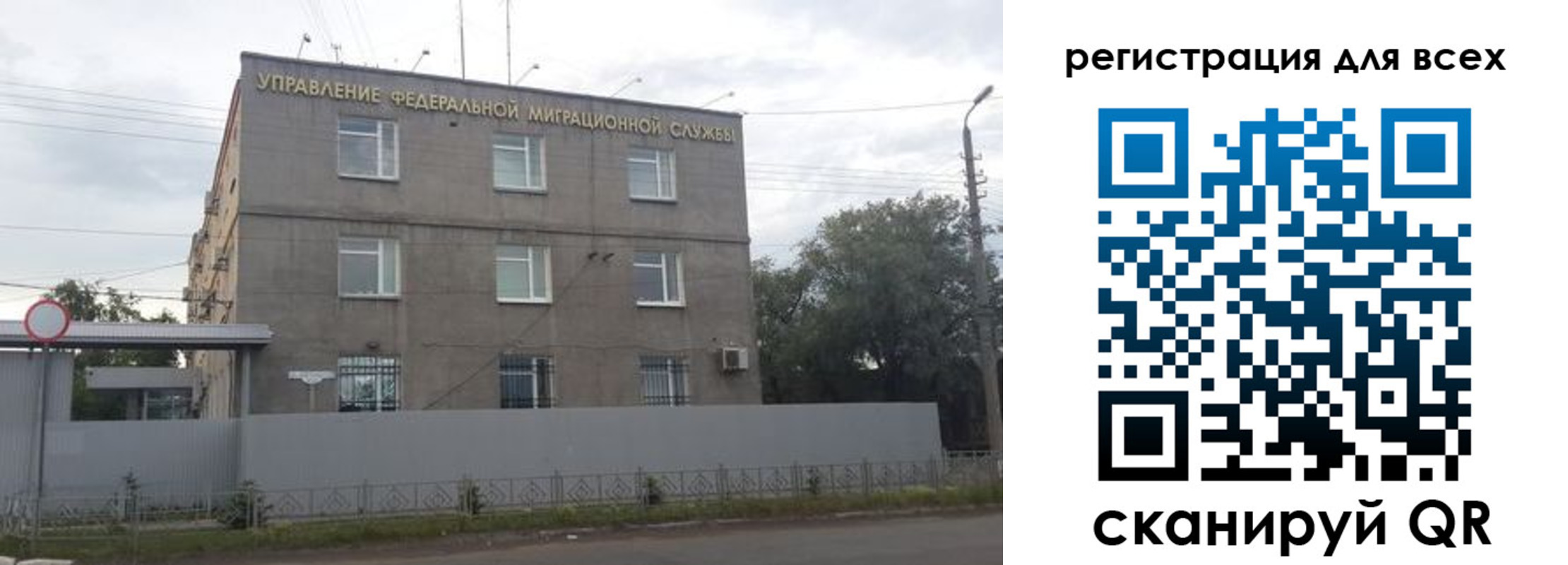 прописка гарантия в Людиново