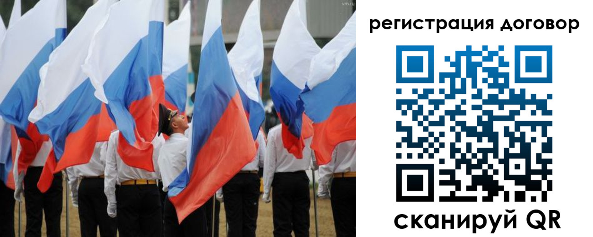 купить прописку в Людиново