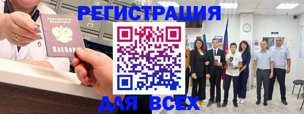 временная регистрация гарантия в Людиново